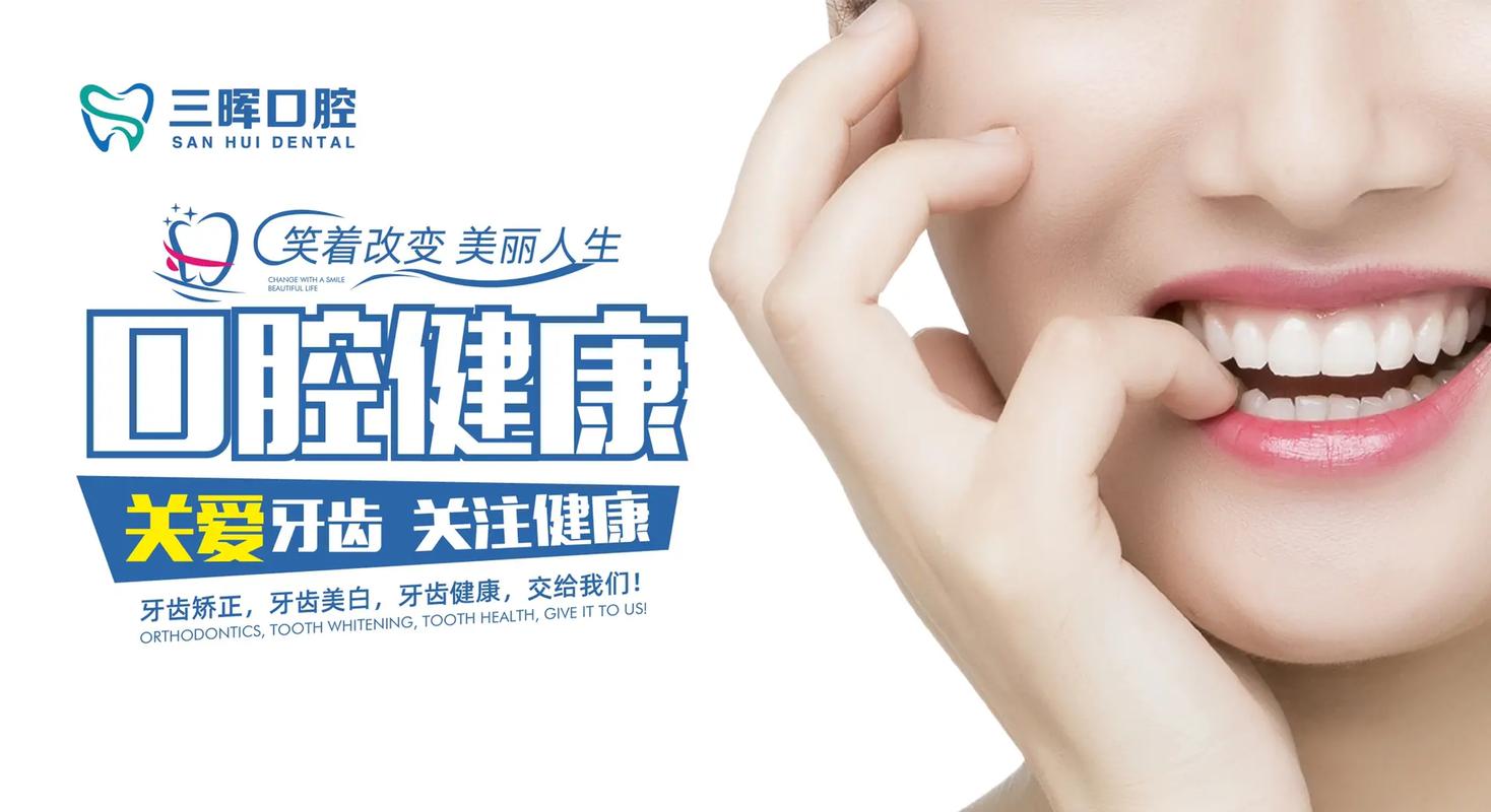 戶外廣告設(shè)計(jì)秒懂挑戰(zhàn) 口腔海報(bào)如何讓人2秒就被種草？