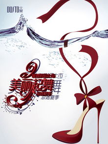 探索手機(jī)廣告設(shè)計(jì)矢量圖 免費(fèi)AI資源與商業(yè)前景分析